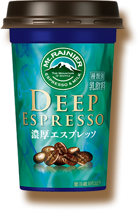 ディープエスプレッソ