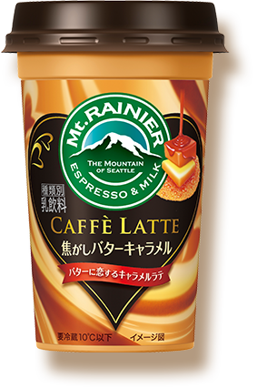 焦がしバターキャラメル