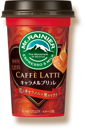 キャラメルブリュレ～恋とキャラメルを焦がすラテ～