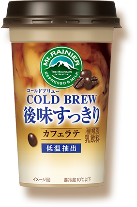 コールドブリュー