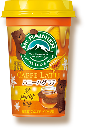 ハニーハグラテ