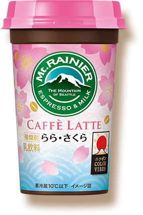 カフェココア