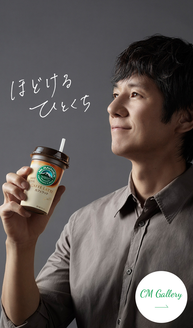 ほどける ひとくち