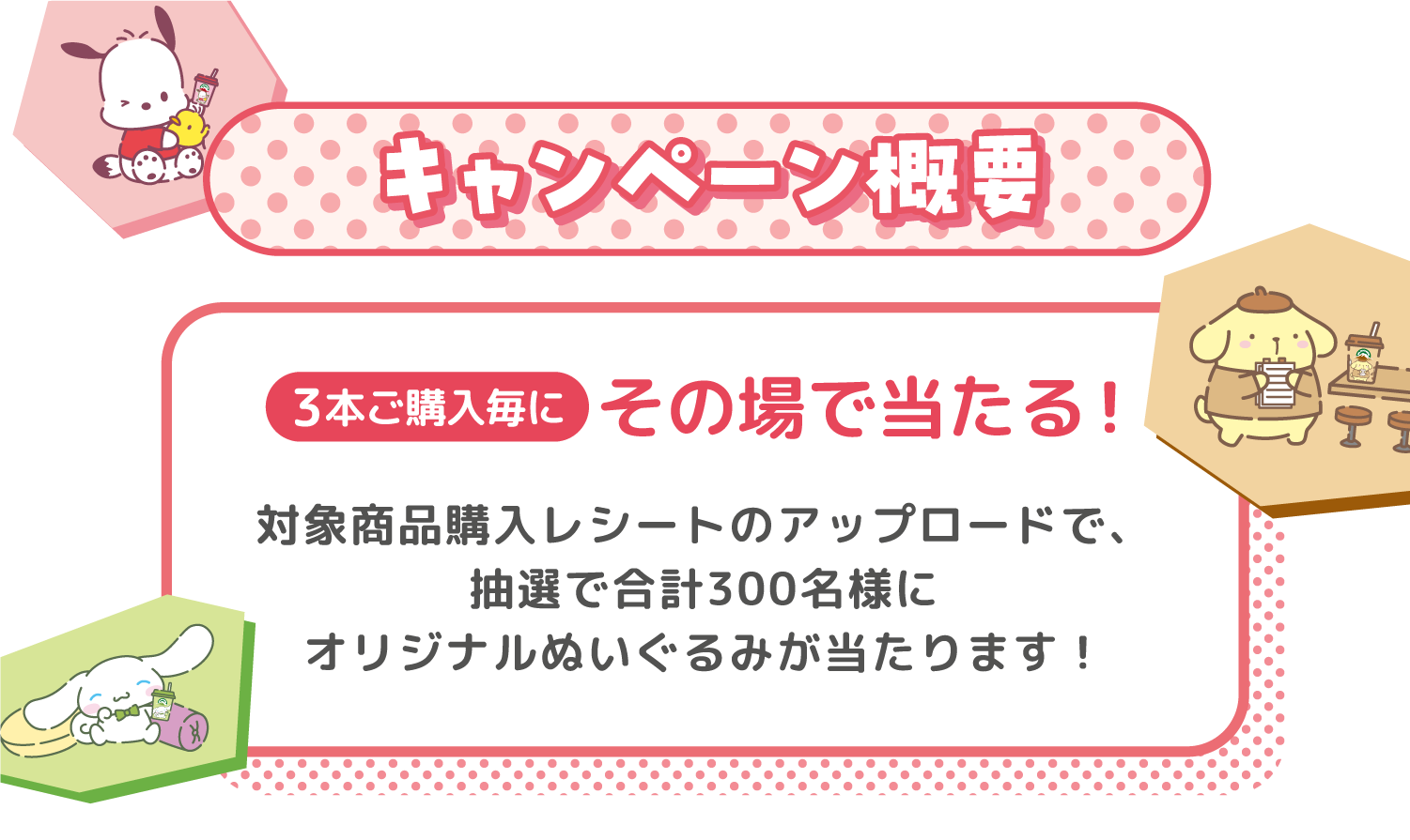 サンリオ シナモロール マウントレーニア コラボ　ぬいぐるみ サンリオ シナモロール マウントレーニアコラボ ぬいぐるみ - メルカリ
