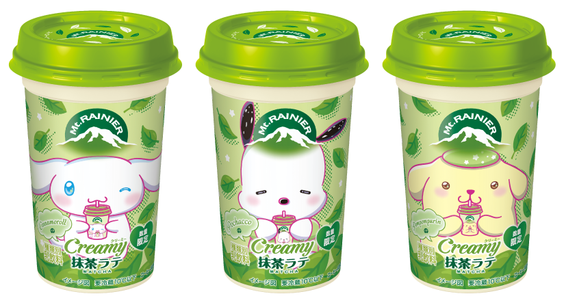 マウントレーニア×サンリオ|いつでもくり〜み〜キャンペーン
