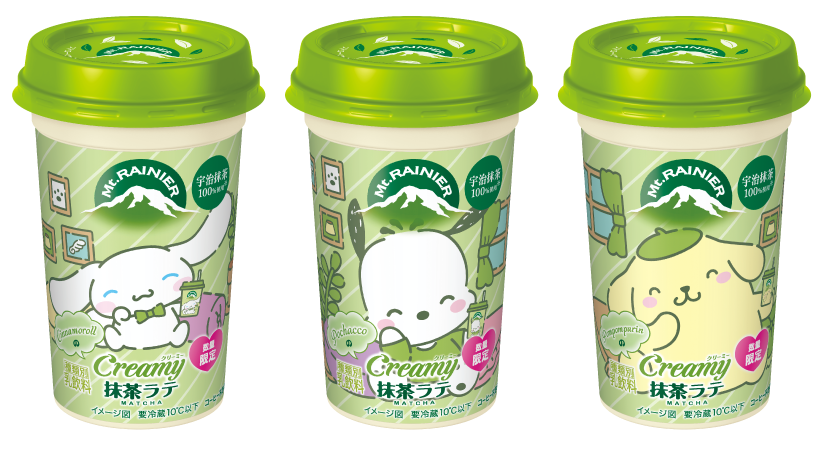 マウントレーニア×サンリオ|いつでもくり〜み〜キャンペーン