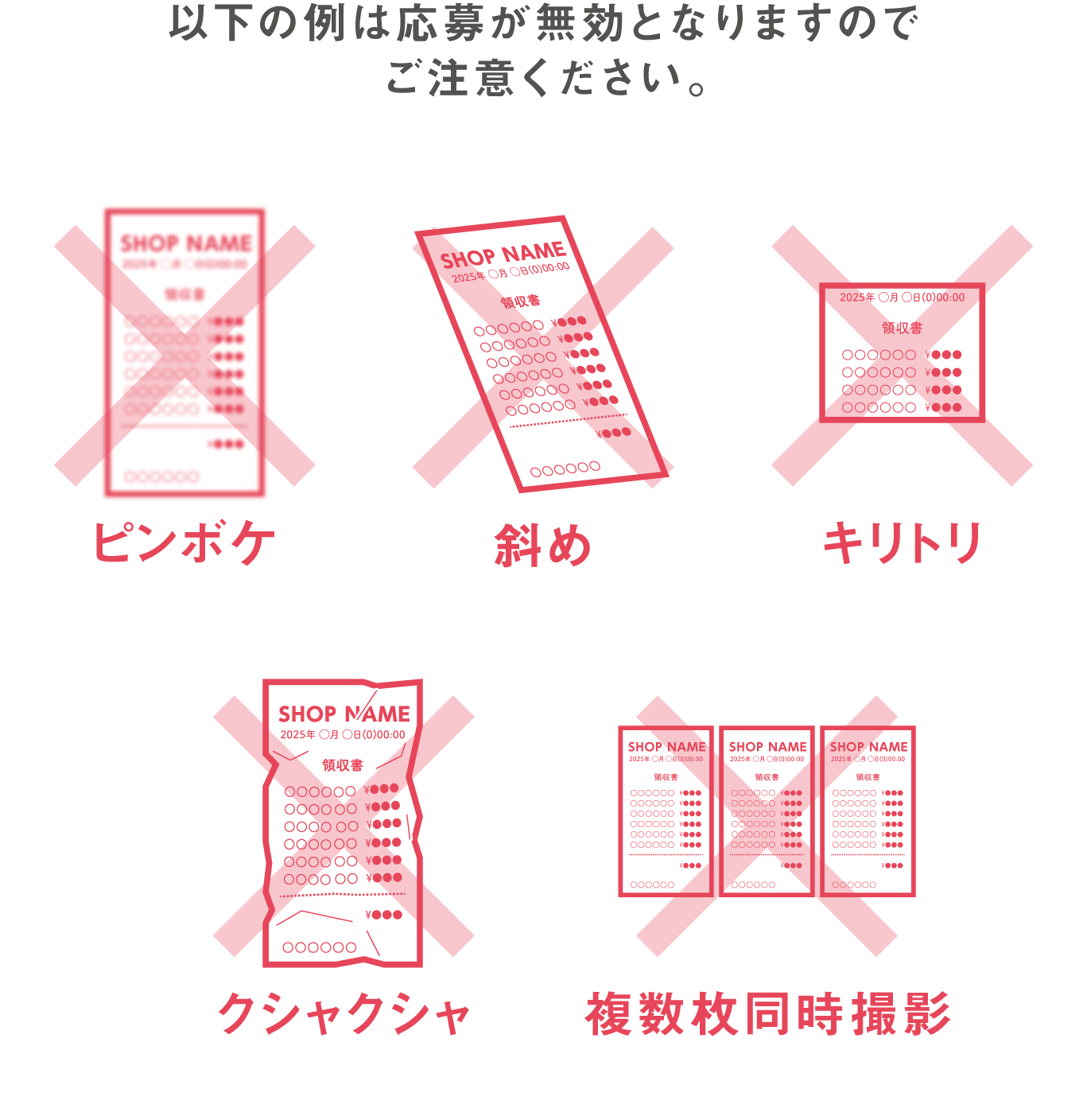 NG例