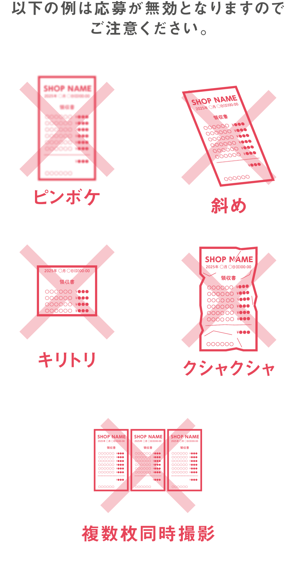 NG例