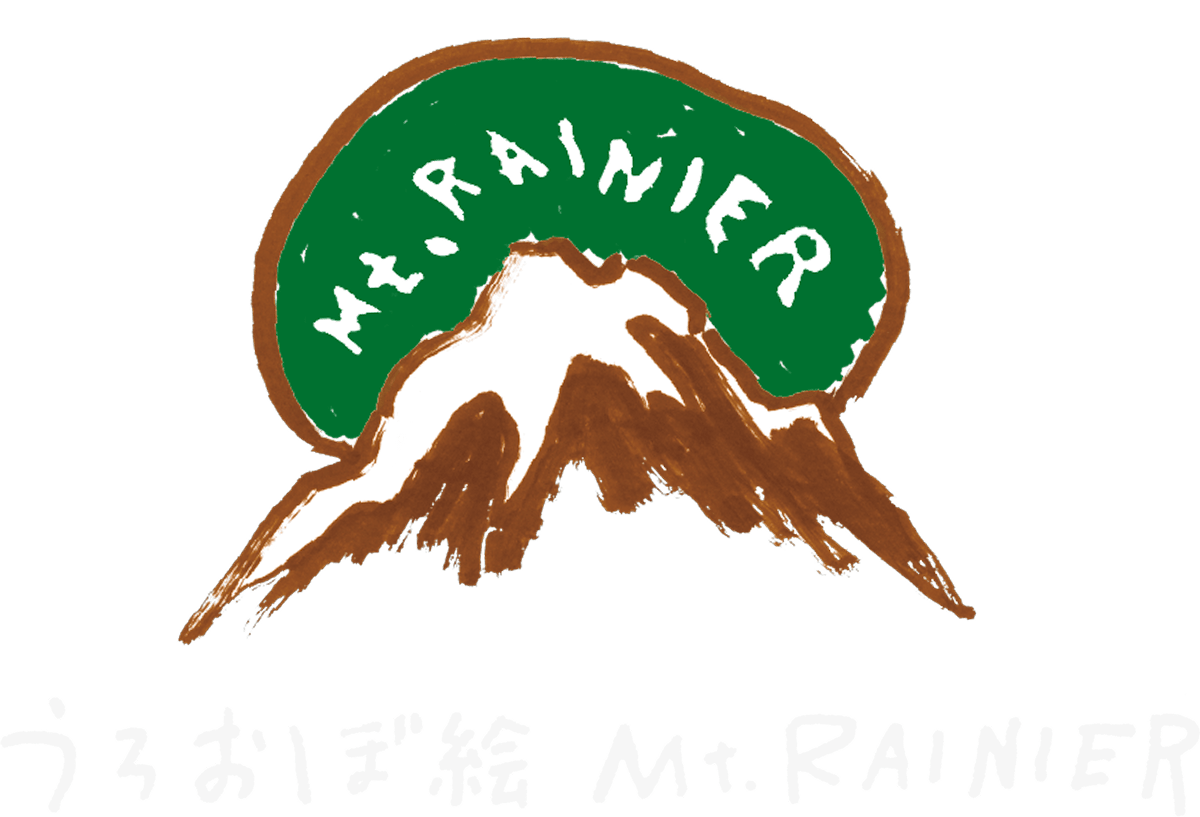 うろおぼ絵 Mt.RAINIER